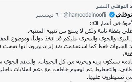 أكاديمي عُماني: قرار دولي بضرب الحوثيين جوًا وبرًا وبحرًا والمعركة باتت وشيكة.. 