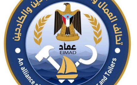 تحالف "عماد" يدعو جماهير سقطرى للاحتشاد تأييدًا لمسار استعادة الدولة الجنوبية