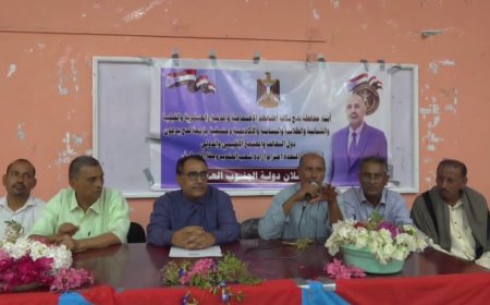 جامعة لحج ومنسقيتها تطالب   الرئيس القائد  الزُبيدي بإعلان دولة الجنوب العربي 