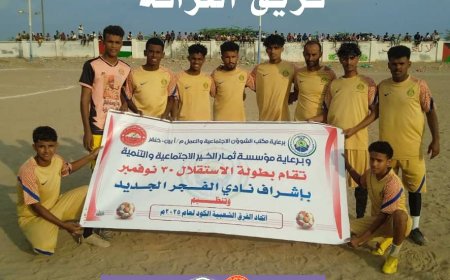 علي سالم يقود الغرافة إلى نصف النهائي بعد فوزه على النش في دوري الاستقلال 30 نوفمبر بالكود خنفر