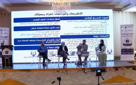 عدن.. القمة النسوية الثامنة ترفع سقف مطالب النساء وتدفع بملف العدالة الانتقالية إلى قلب القرار السياسي