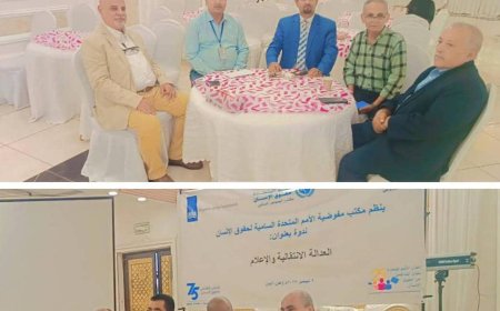 يحدث الآن.. مشاركة فاعلة لنقابة الصحفيين والإعلاميين الجنوبيين في ندوة "العدالة الانتقالية والإعلام" التي نظمها مكتب مفوضية الأمم المتحدة السامية لحقوق الإنسان بعدن