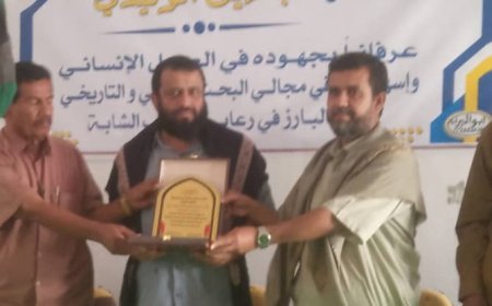 مودية تكرّم الأديب والمؤرخ أبا زين الوليدي تقديراً لإسهاماته في توثيق تراث دثينة