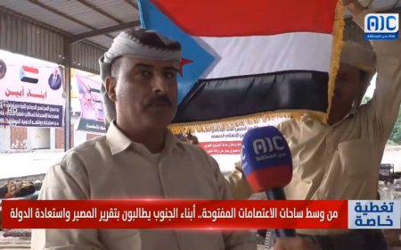 رئيس لجنة الاعتصام في مديرية زنجبار: زنؤكد على استمرار الاعتصام حتى تحقيق مطالبنا الجنوبية المشروعة
