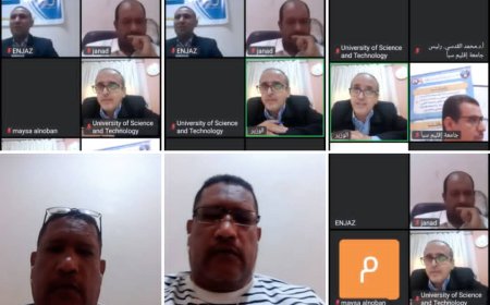 جامعة لحج تشارك في اجتماع اللجنة العليا والتنفيذية لتصنيف الجامعات اليمنية عبر تطبيق الزووم