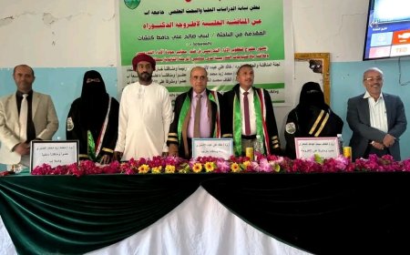 لبنى صالح علي كلشات تنال درجة الدكتوراه بامتياز من جامعة إب