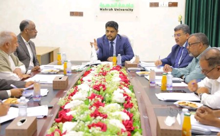 رئيس جامعة المهرة يترأس الاجتماع الاعتيادي لمجلس الجامعة لدورته الثانية للعام الجامعي 2025–2026م