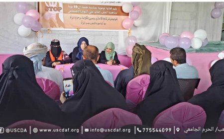 اتحاد الجمعيات ينفّذ فعالية توعوية ضمن حملة 16 يوم لمناهضة العنف ضد المرأة