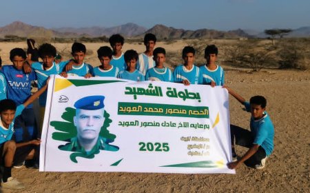 براعم جريزفان تُقصي أكاديمية عوض بركلات الترجيح وتتأهل في افتتاح بطولة الشهيد الخضر العويد