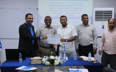 اختتام الدورة التدريبية حول "ضرائب التحصيل والنفقات والأجور" بالمركز البحري في ميناء المكلا