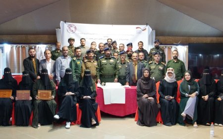 عدن: الداخلية تختتم دورة تدريبية حول المعايير الإنسانية أثناء النزاعات المسلحة نظمتها منظمة نداء جنيف