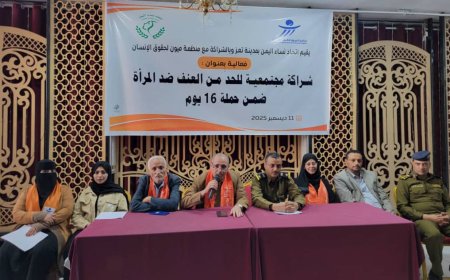 وكيل أول محافظة تعز يدشن فعاليات الحد من العنف ضد المرأة