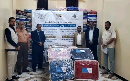 برعاية المحافظ بن الوزير.. الأمين العام هشلة يدشّن مشروع إحسانكم يدفيني بتوزيع 213 بطانية لمرضى السرطان بالمحافظة