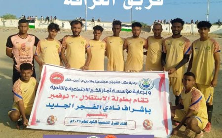 معركة الألوان الصفراء.. حسمها الغرافة بهدف الثعلب وبلغ نهائي دوري الاستقلال 30 نوفمبر بالكود خنفر