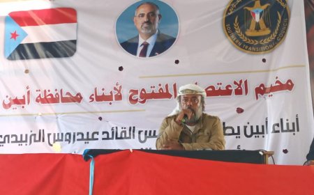 مخيم الاعتصام بزنجبار يشهد ندوة سياسية حول دور الاعتصامات وأهميتها في تحقيق الأهداف السياسية