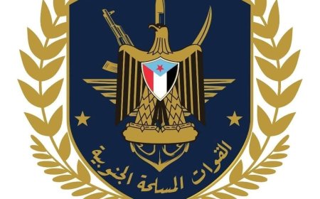 بيان صادر عن قواتنا المسلحة الجنوبية