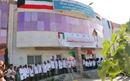 تعز.مستشفى خالد حمد الصقربمديرية جبل حبشي: فرصة ضائعة بين الدعم السخي وسوء الإدارة.