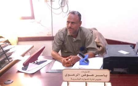 الرعوي: رصد أكثر من 100 حالة أزدواج وظيفي في لحج