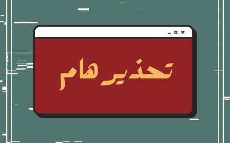 "التعليم العالي" تجدد التحذير للطلاب: ضرورة تجنب التسجيل في تخصصات غير مرخصة بـ "جامعة خليج عدن الدولية"