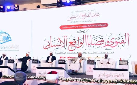 اليمن يترأس جلسة الوفود في الندوة الدولية حول الفتوى والتحديات الإنسانية المنعقدة بالقاهرة