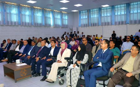 برعاية وزارة الصناعة والتجارة ورشة عمل تناقش دمج الأشخاص ذوي الإعاقة في التوظيف وريادة الأعمال