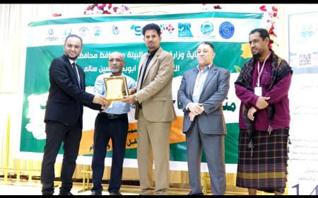 مؤسسة شباب أبين تطلق حواراً مناخياً شاملاً برعاية وزارية ومحلية لتعزيز الاستدامة البيئية