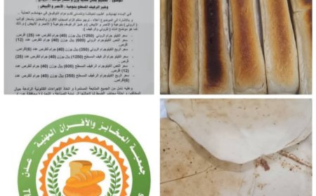 جمعية المخابز والافران بعدن:   إجراءات مكتب الصناعة مجحفة وتهدد بتوقيف انتاج الروتي والرغيف ؟!!  
