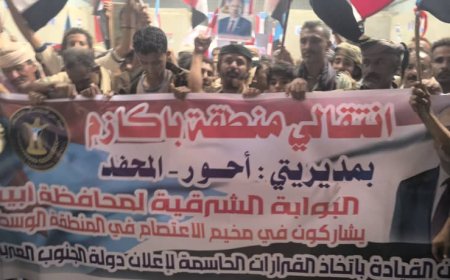 أبناء باكازم يشاركون في الاعتصام المفتوح بالمنطقة الوسطى ويطالبون بإعلان دولة الجنوب العربي