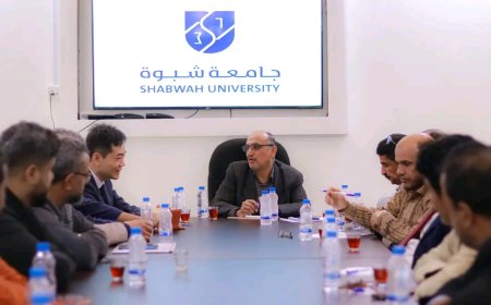 خلال لقائه بالوفد الصيني.. رئيس جامعة شبوة يعلن التوجه لإنشاء كلية للطاقة بدعم السلطة المحلية