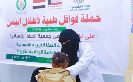 بدعم كويتي ... جمعية الحكمة اليمانية الخيرية تُدشّن حملة القوافل الطبية لأطفال اليمن بمستشفى تريم العام بمحافظه حضرموت