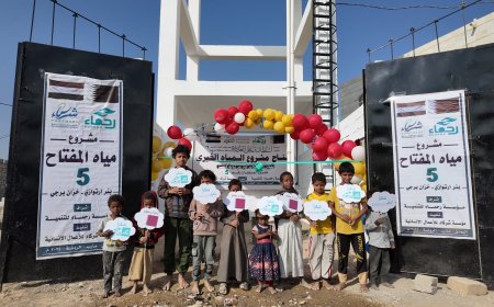 افتتاح مشروع بئر ارتوازي بمنطقة الروضة في محافظة مأرب بدعم فاعلات خير من قطر