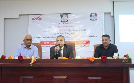 كلية الاقتصاد بجامعة عدن تناقش جودة التعليم والذكاء الاصطناعي