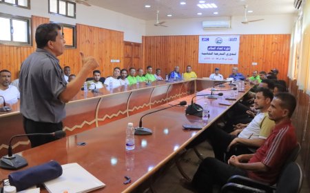 بدء دورة اعداد الحكام لدوري الثانية تجمع سيئون