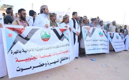 ساحة الاعتصام الشعبي المفتوح بالمهرة تواصل فعالياتها لليوم الحادي عشر بانضمام الشيخ أحمد بلحاف