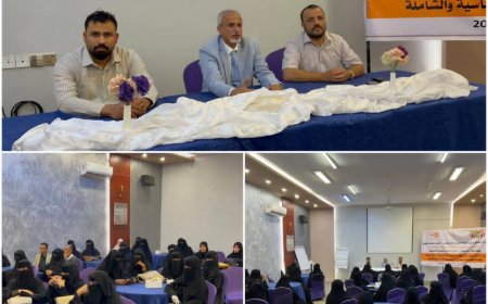 الوكيل الشبحي يدشن دورة تدريبية حول نظام الإمداد اللوجستي للمرافق الصحية 