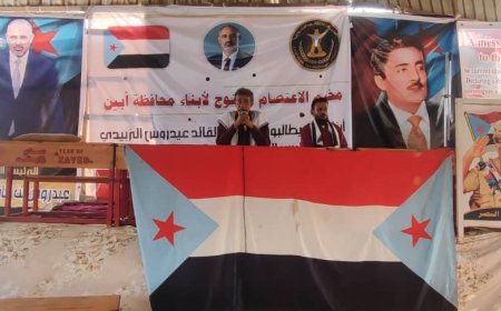 بحضور عضو هيئة رئاسة المجلس.. مخيم الاعتصام بزنجبار يشهد محاضرة سياسية توعوية