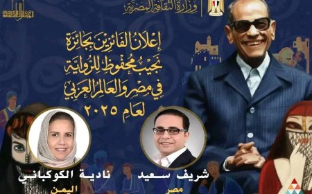 روائية يمنية تفوز بجائزة أدبية في مصر