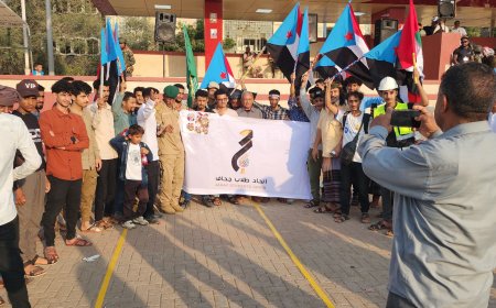 اتحاد طلاب جحاف يشارك في الاعتصام المفتوح بساحة العروض في العاصمة عدن