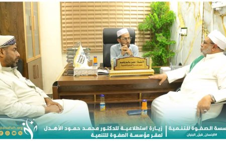 باصم يستقبل مدير رباط الإمام علي الأهدل بتعز ويستعرض برامج مؤسسة الصفوة التنموية