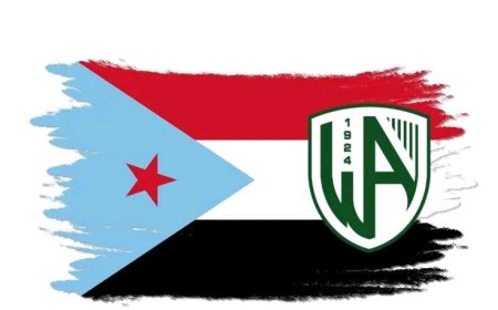 وحدة عدن يدعو جماهيره ومنتسبيه ولاعبيه للحشد في ساحة العروض السبت القادم