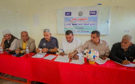 انعقاد الاجتماع التنسيقي والفني لدوري الدرجة الثانية بلودر وإجراء قرعة تجمع المجموعة الأولى
