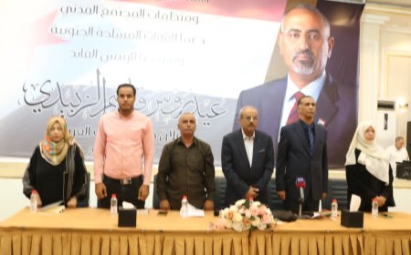 المجلس التنسيقي الأعلى يدعم القوات الجنوبية و يفوض الرئيس الزبيدي لإعلان  دولة الجنوب العربي