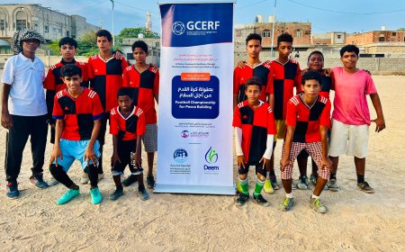 انتهاء المرحلة الأولى من دوري كأس السلام وتأهل 13 فريقًا للدوري القادم