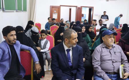 مكتب الثقافة بالعاصمة عدن يحتفي باليوم العالمي للغة العربية