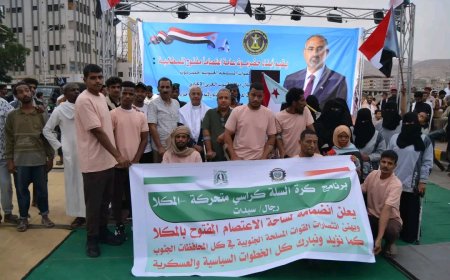 انضمام منتخب حضرموت لكرة السلة على الكراسي المتحركة وجمعية الرياضيين إلى ساحة الاعتصام بالمكلا