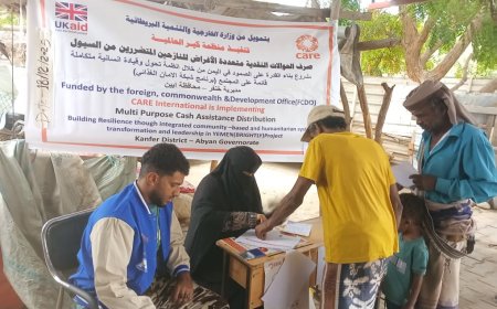 منظمة كير العالمية تعاود الصرف لعدد 397 مستفيد بعدة مناطق بخنفر