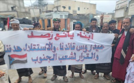 انتقالي يافع رصد يقرّ ترتيبات الزحف الجماهيري إلى ساحة العروض بعدن