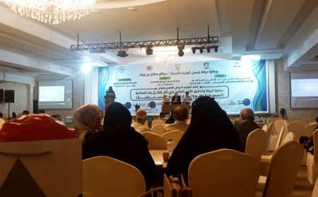 انطلاق أعمال المؤتمر الدولي العلمي للبيئة في العاصمة عدن بحضور قيادات حكومية وأكاديمية ومنظمات مجتمع مدني