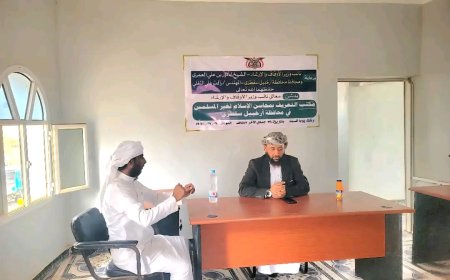 نائب وزير الأوقاف يدشّن مكتب التعريف بمحاسن الإسلام لغير المسلمين في أرخبيل سقطرى