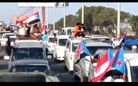 استجابة لدعوة رئيس انتقالي لحج: طوفان بشري من أبناء رباعيات يافع يزحف إلى ساحة العروض بعدن لمطالبة الرئيس القائد عيدروس الزبيدي بإعلان دولة الجنوب العربي